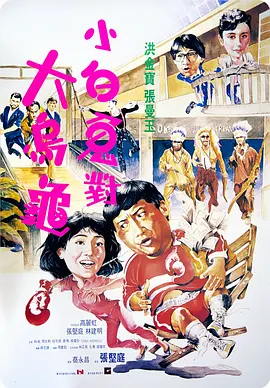 简繁英字幕