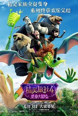 杜比视界