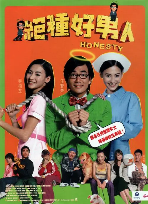 HD手机免费观看完整
