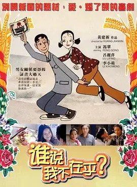 完整版在线观看