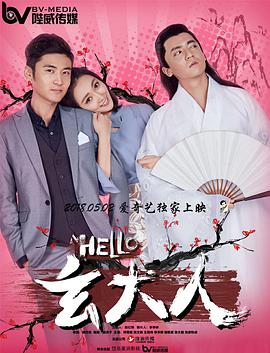 HD未删减电影