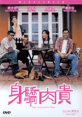 全集在线观看