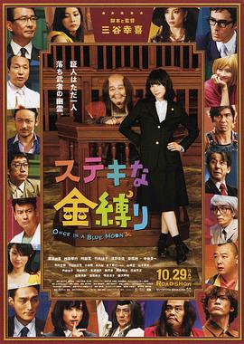 BD国语高清完整版
