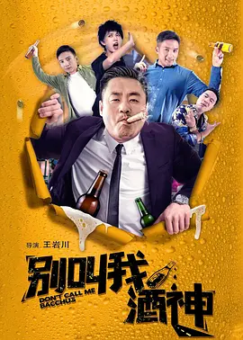 高清版在线观看
