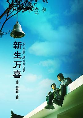 1080HD手机在线观看