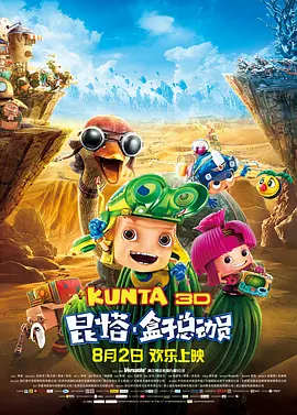 1080P未删减版在线观看