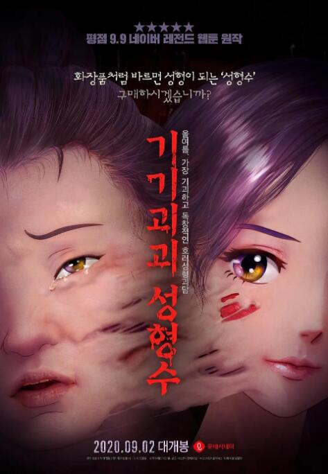 杜比视界