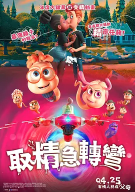 免费高清在线观看
