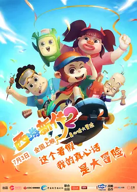 1080P未删减版在线观看