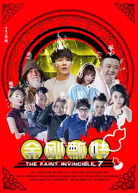 全集已更新国语版