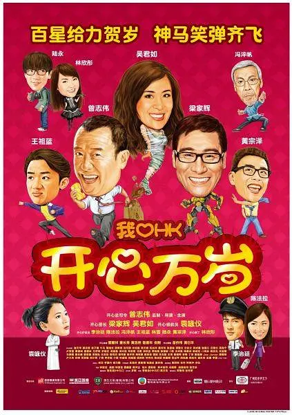 HD免费在线播放