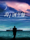 蓝光压制