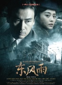 粤语中字无删减在线播放