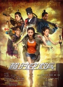 杜比视界