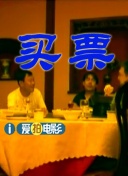 全集已更新粤语版