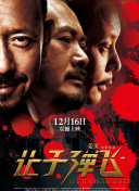 高清蓝光在线观看