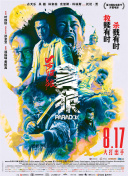 无删减版在线观看