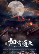蓝光原盘在线观看