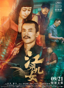 完结高清影视