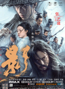 超清HD高清在线观看