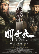 手机免费播放