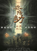 HD手机免费观看完整