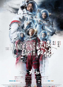 国语版
