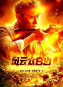 粤语中字在线观看