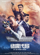最近国语在线观看