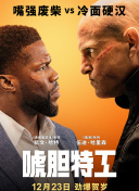 中文字幕