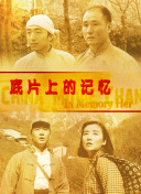DVD无删减90分钟观看