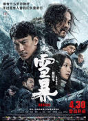 完结完整版观看