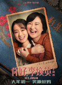 HD免费在线播放