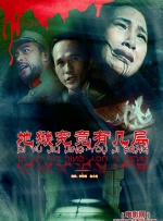 最近国语在线观看