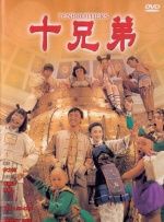 完结高清影视