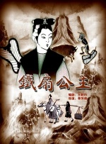 中文字幕在线手机播放