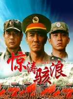 中文字幕