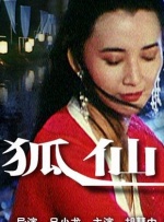超清HD高清在线观看