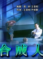 中文字幕