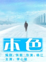 蓝光手机在线看