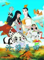 1080P未删减版在线观看