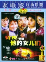 完结完整版观看