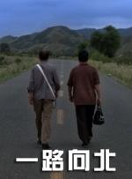 最近国语在线观看