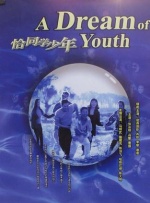 1080P未删减版在线观看