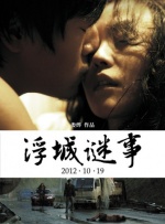 1080HD高清在线观看