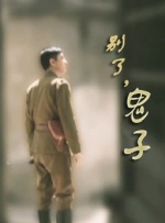 BD国语电影免费在线