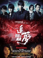 完整版在线观看