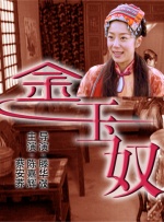 高清版在线观看