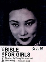 HD免费在线播放