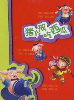 HD未删减电影